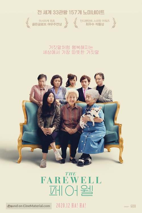 The Farewell - South Korean Movie Poster