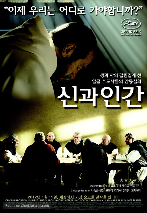 Des hommes et des dieux - South Korean Movie Poster