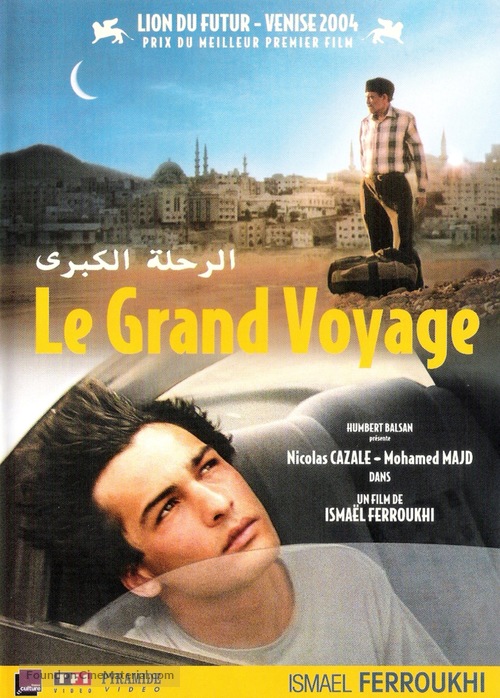 Grand voyage, Le - French DVD movie cover