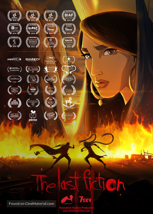 The Last Fiction - Iranian Movie Poster