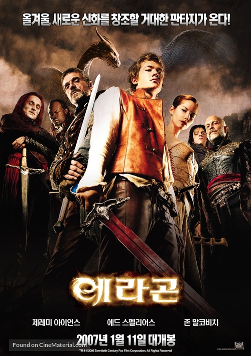 Eragon - South Korean Movie Poster