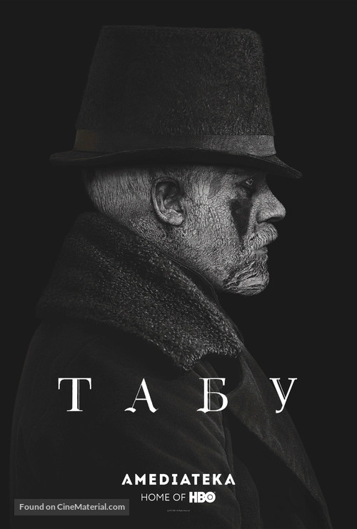 Taboo - Russian Movie Poster