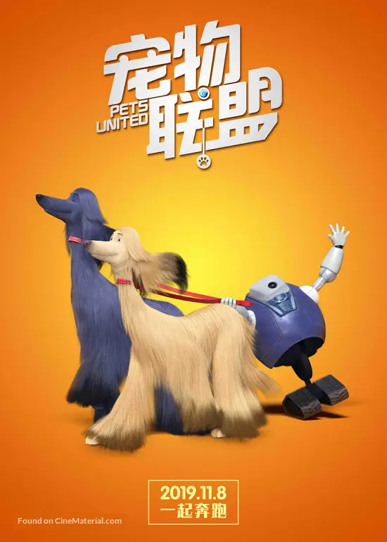 Download Pets United 2019 Chinese Movie Poster Desktop Wallpaper Wallpaper Pets United 2019 Chinese Movie Poster For iPhone