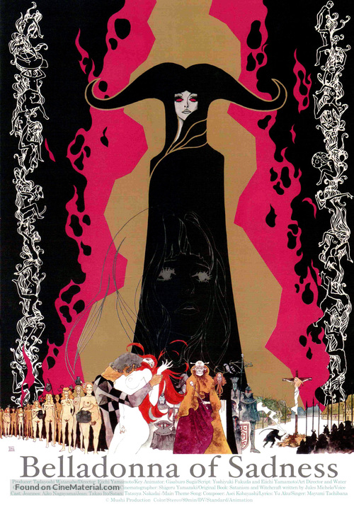 Kanashimi no Beradona - Movie Poster