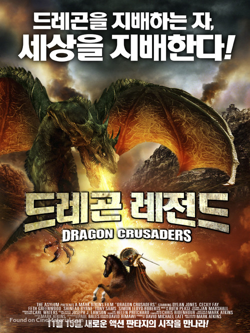 Dragon Crusaders - South Korean Movie Poster