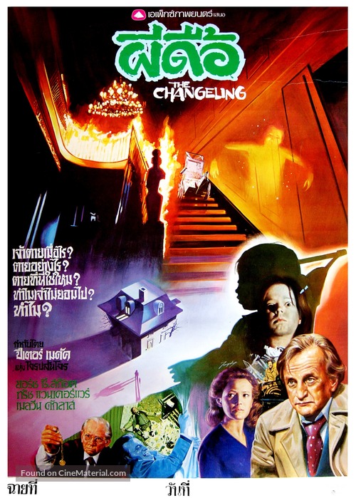 The Changeling - Thai Movie Poster