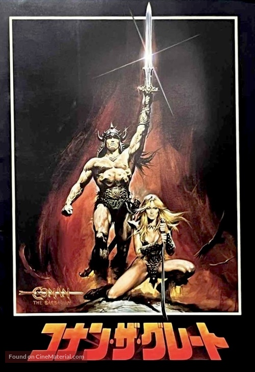 Conan The Barbarian - Japanese Movie Cover