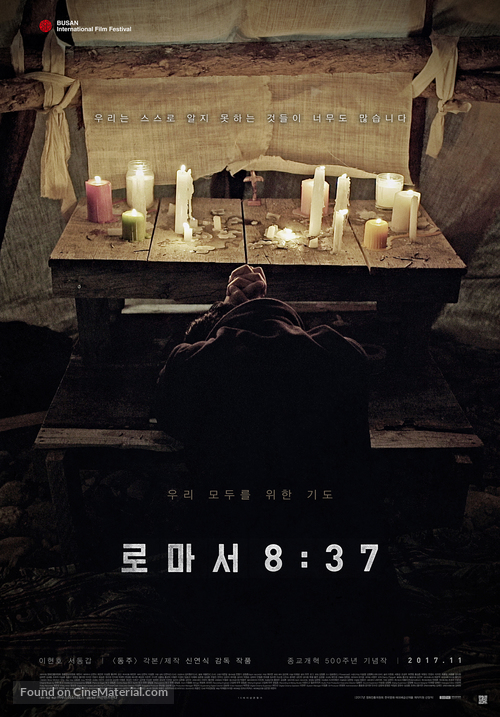 Lo-ma-seo 8:37 - South Korean Movie Poster