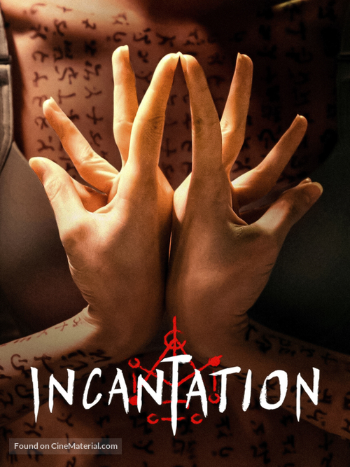 Incantation - Movie Cover