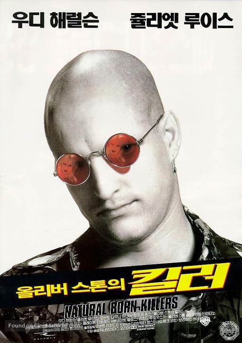 Natural Born Killers - South Korean Movie Poster