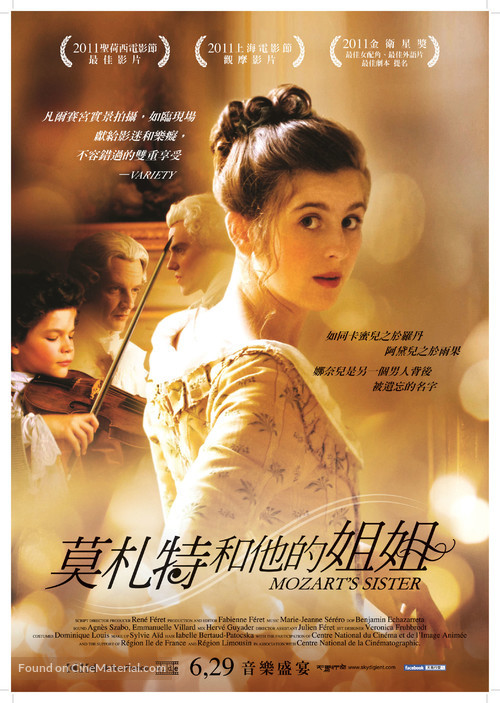 Nannerl, la soeur de Mozart - Taiwanese Movie Poster