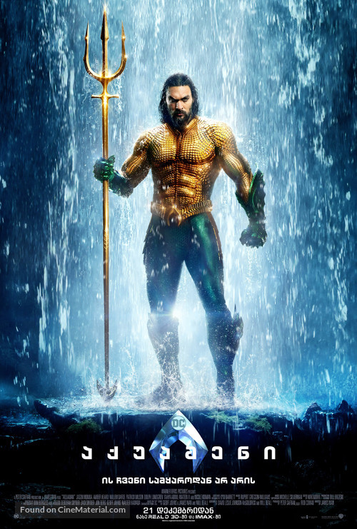 Aquaman - Georgian Movie Poster