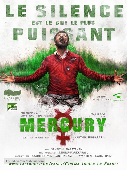 Mercury - French Movie Poster