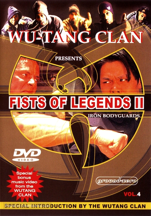 Fist of Legend 2: Iron Bodyguards - DVD movie cover