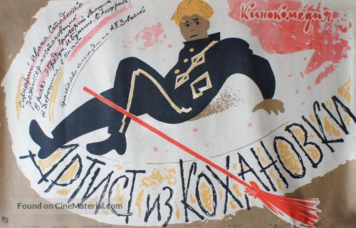 Artist iz Kokhanovki - Russian Movie Poster