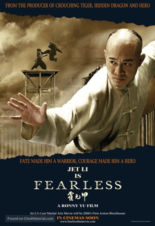 Huo Yuan Jia - Movie Poster
