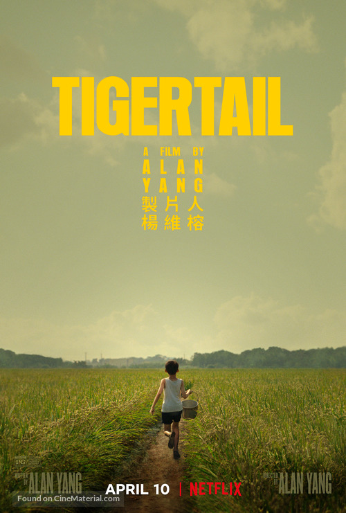 Tigertail - Movie Poster