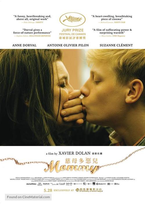 Mommy - Hong Kong Movie Poster