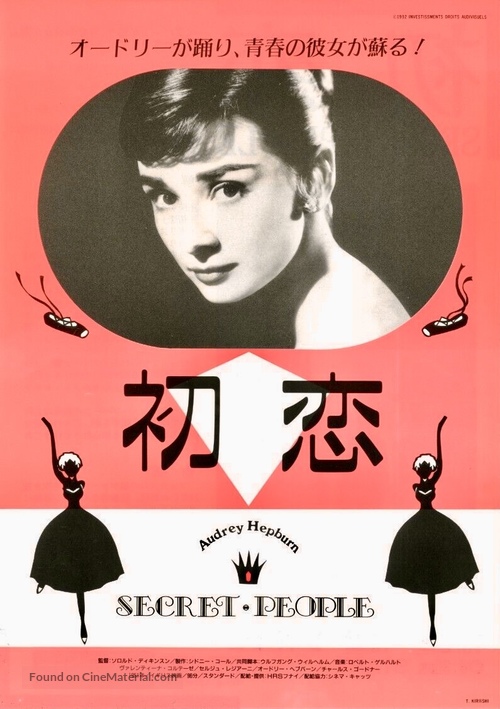 The Secret People - Japanese Movie Poster