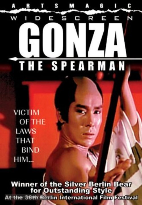 Yari no gonza - DVD movie cover