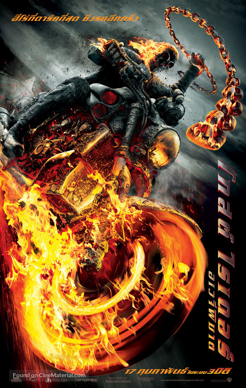 Ghost Rider: Spirit of Vengeance - Thai Movie Poster