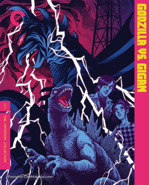 Chiky&ucirc; kogeki meirei: Gojira tai Gaigan - Blu-Ray movie cover