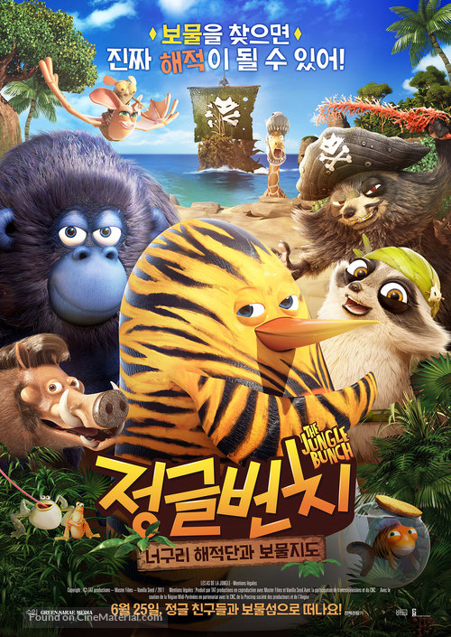 Les As de la Jungle - South Korean Movie Poster