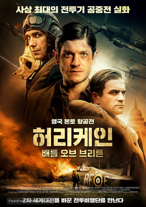 Hurricane - South Korean Movie Poster