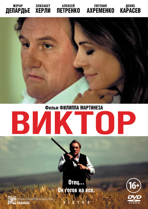 Viktor - Russian DVD movie cover