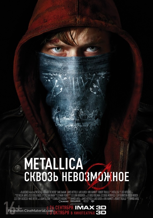 Metallica Through the Never - Russian Movie Poster