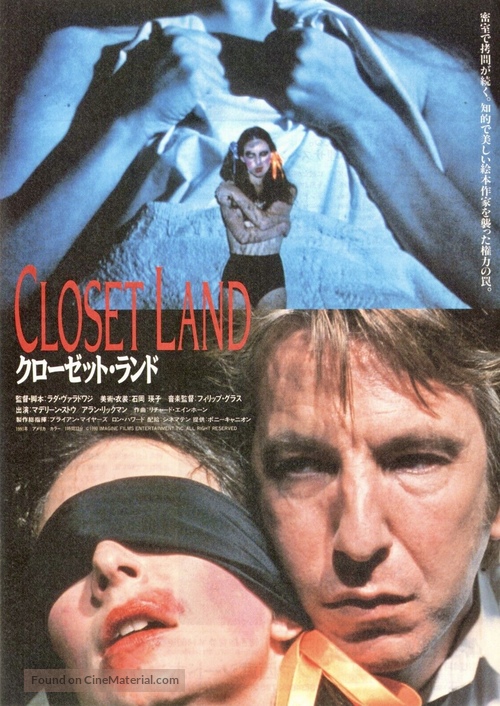 Closet Land - Japanese Movie Poster