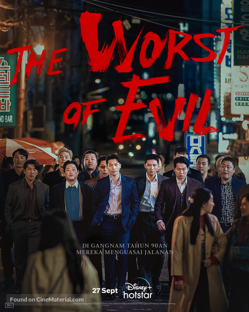 &quot;The Worst Evil&quot; - Indonesian Movie Poster