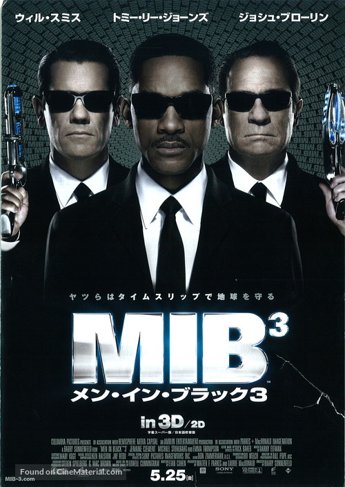 Men in Black 3 - Japanese Movie Poster