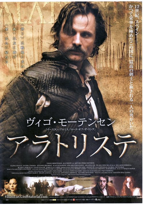 Alatriste - Japanese Movie Poster