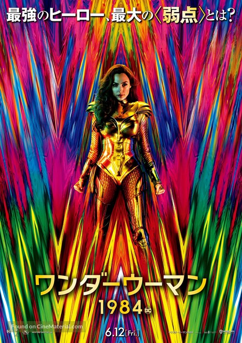 Wonder Woman 1984 - Japanese Movie Poster