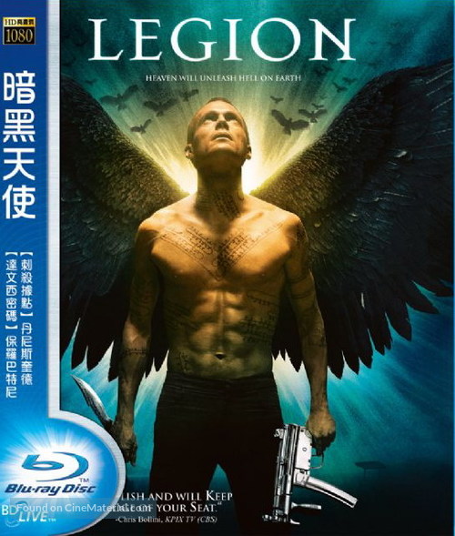 Legion - Taiwanese Blu-Ray movie cover