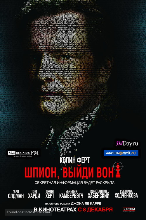 Tinker Tailor Soldier Spy - Russian Movie Poster