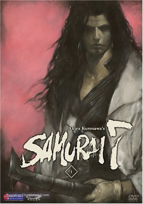&quot;Samurai 7&quot; - poster