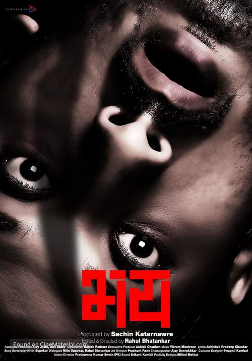 Bhay - Indian Movie Poster