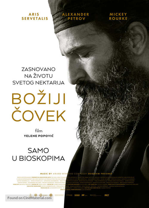 Man of God - Serbian Movie Poster