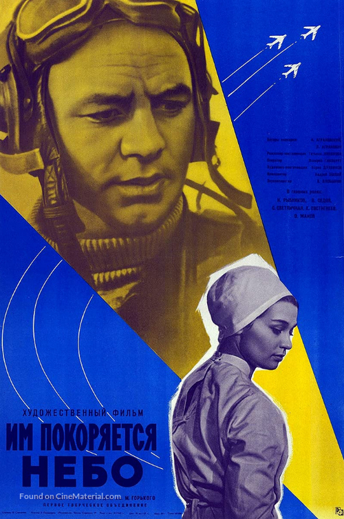 Im pokoryaetsya nebo - Soviet Movie Poster