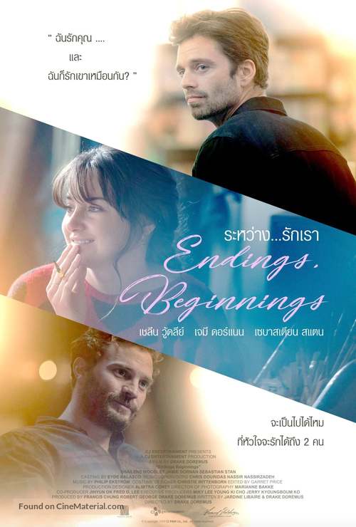 Endings, Beginnings - Thai Movie Poster