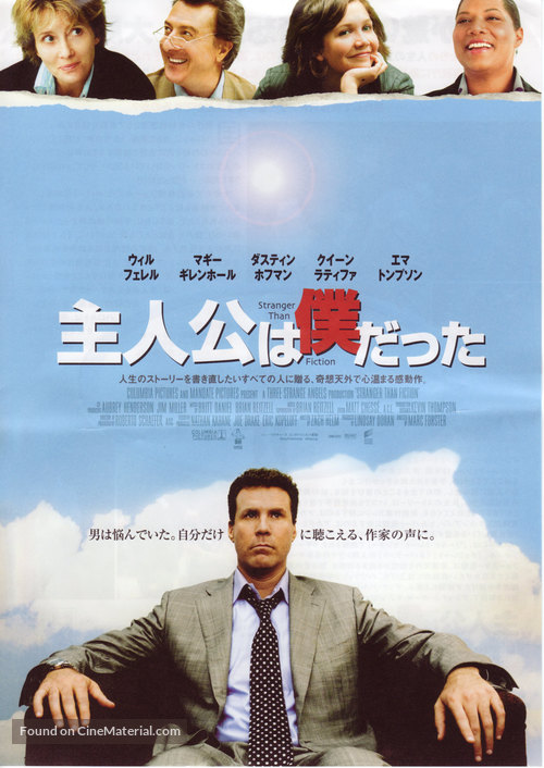 Stranger Than Fiction - Japanese Movie Poster