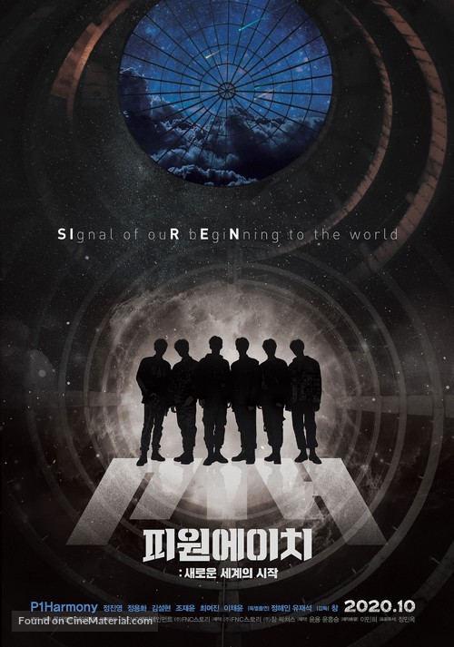 P1H: The Beginning of a New World - South Korean Movie Poster