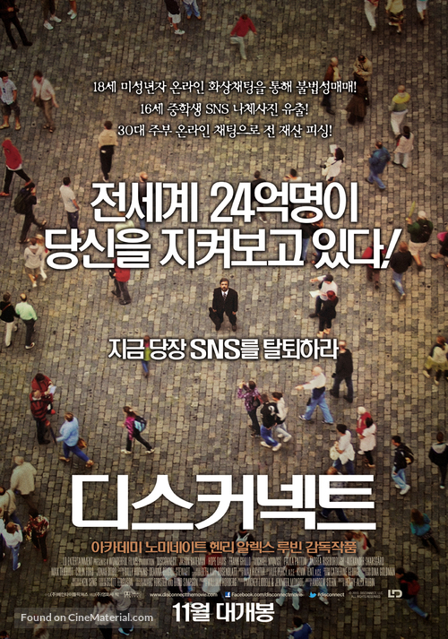 Disconnect - South Korean Movie Poster