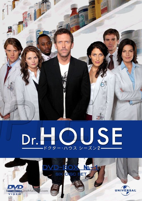 &quot;House M.D.&quot; - Japanese DVD movie cover