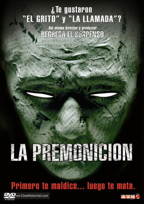 Yogen - Argentinian DVD movie cover