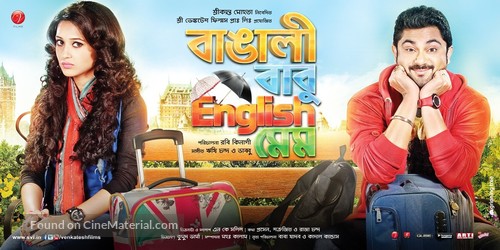 Bangali Babu English Mem - Indian Movie Poster