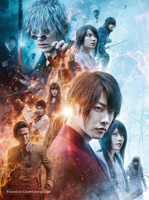 Rur&ocirc;ni Kenshin: Sai sh&ucirc;sh&ocirc; - The Final - Key art