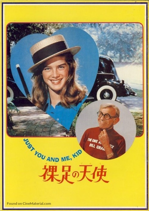 Just You and Me, Kid - Japanese Movie Cover